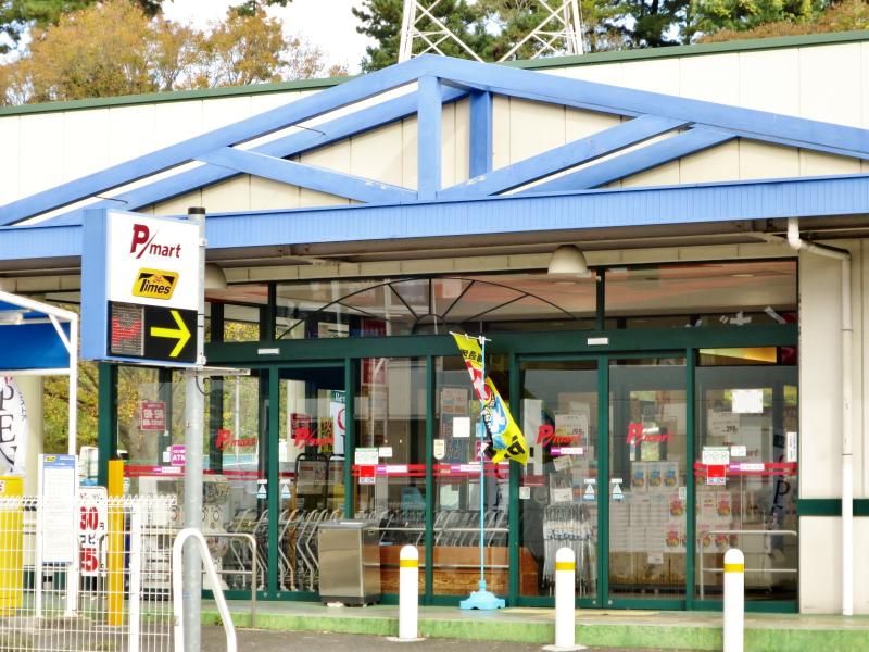 マーケットピア ダイソー ホームセンターコーナン千里山田店 吹田市 周辺施設 口コミ 写真 動画