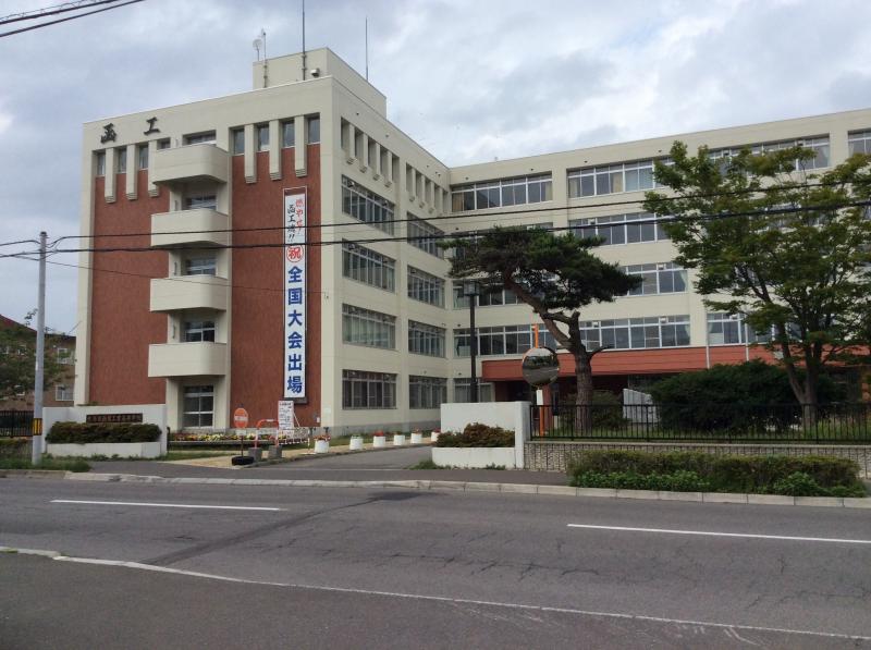 【スタディピア】北海道函館工業高等学校／ホームメイト