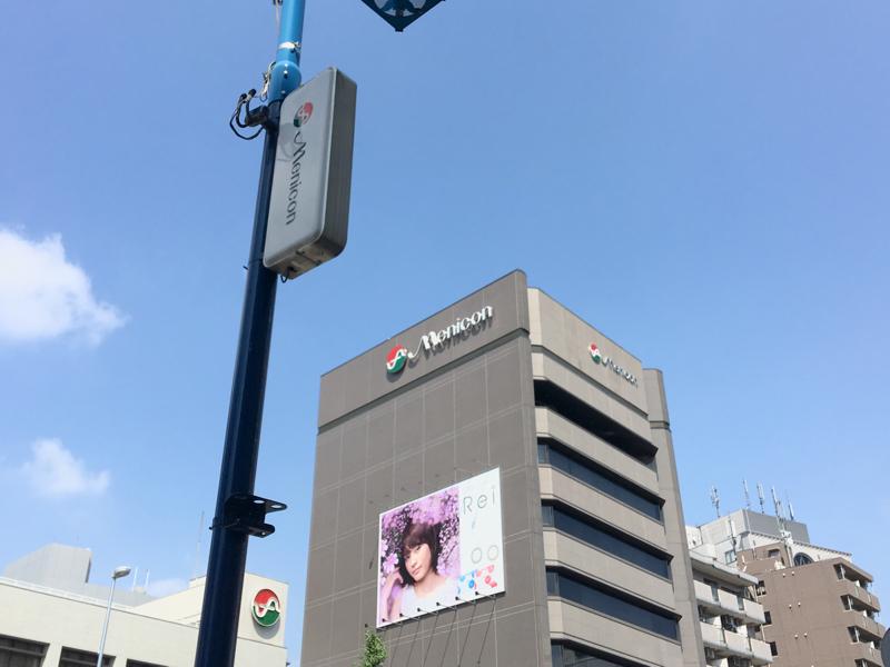 ビッグカンパニー 株式会社メニコン 名古屋市中区葵