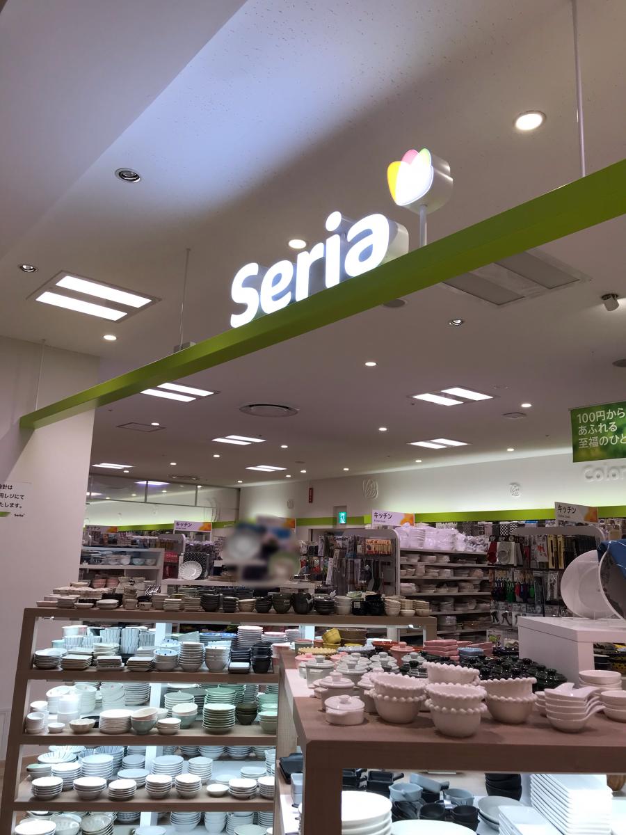 マーケットピア ｓｅｒｉａ ボンベルタ成田店 成田市赤坂