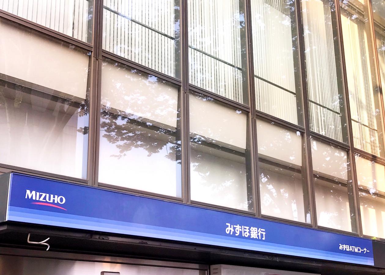 バンクマップ みずほ銀行前橋支店 前橋市本町