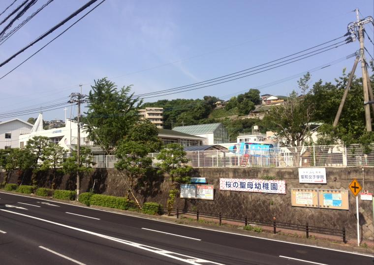 スタディピア 桜の聖母幼稚園 佐世保市俵町