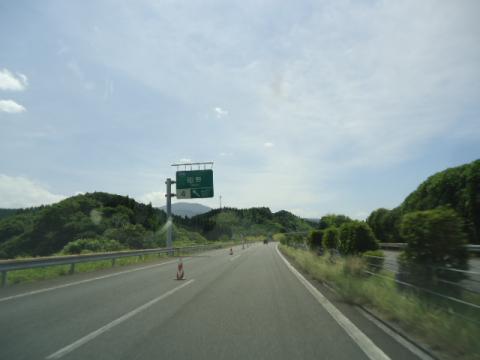 ユキサキナビ 田野ｉｃ 宮崎市田野町甲