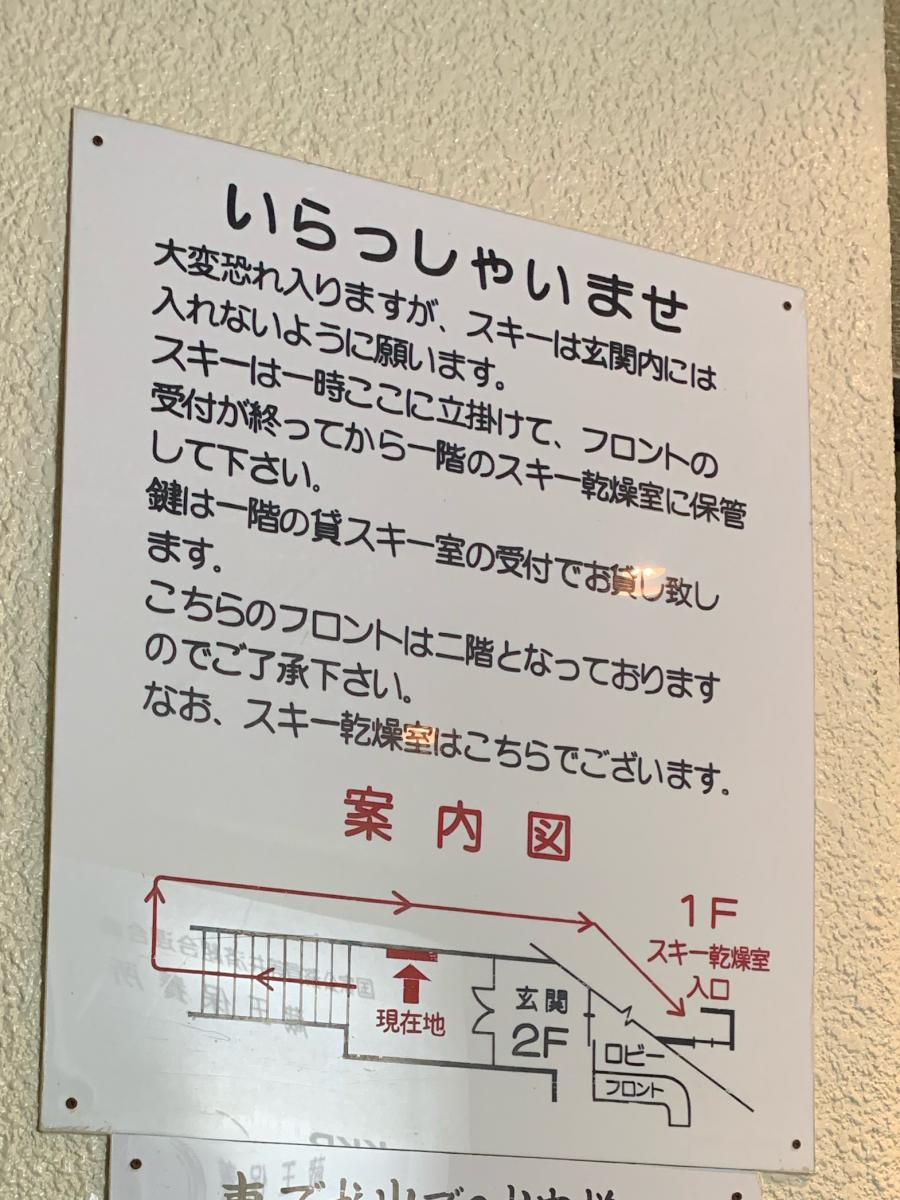 ホテバンク ｋｋｒ蔵王白銀荘