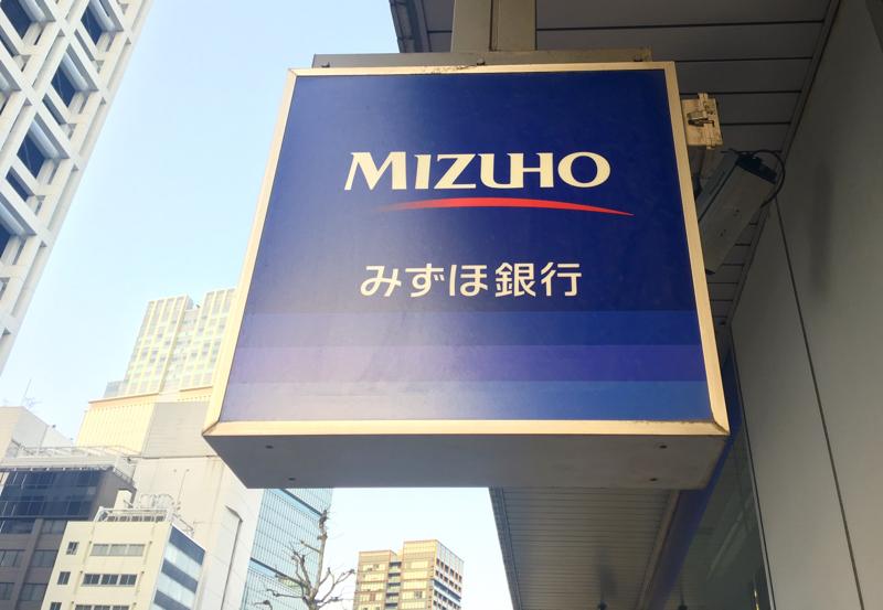 バンクマップ みずほ銀行赤坂支店 東京都港区赤坂