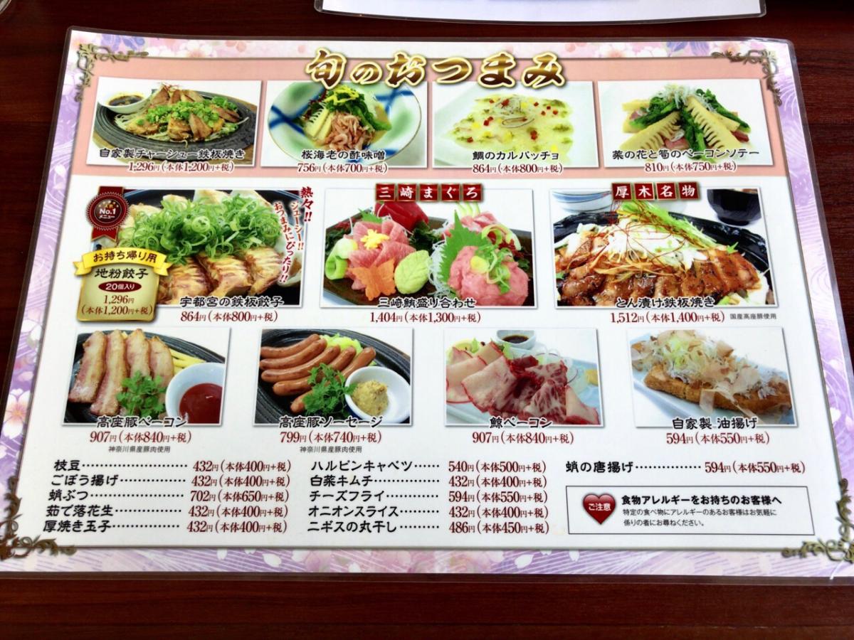 スポランド 大厚木カントリークラブ本コース 厚木市 の投稿写真一覧