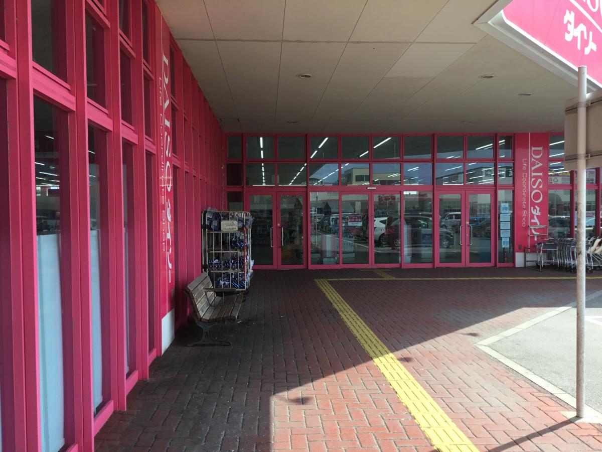 マーケットピア ザ ダイソー はにんす宜野湾店
