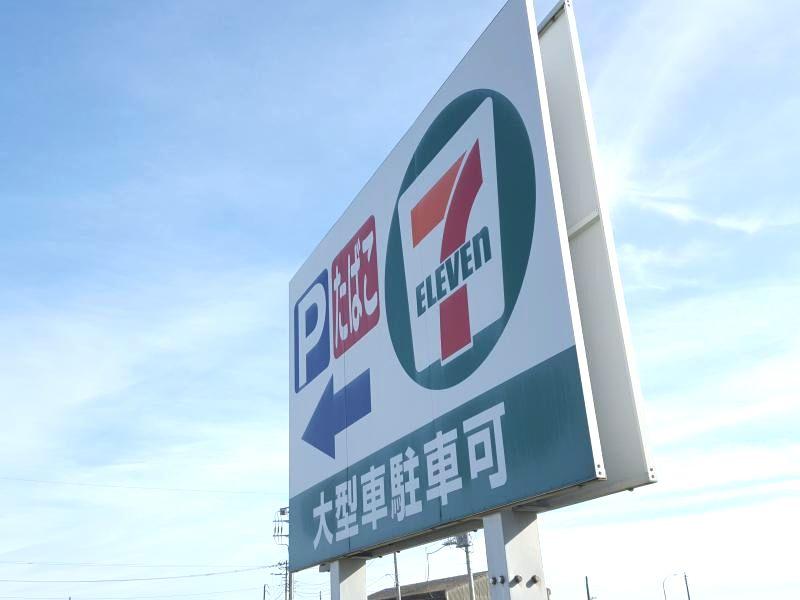 マーケットピア セブンイレブン 大洗海岸店 東茨城郡大洗町磯浜町
