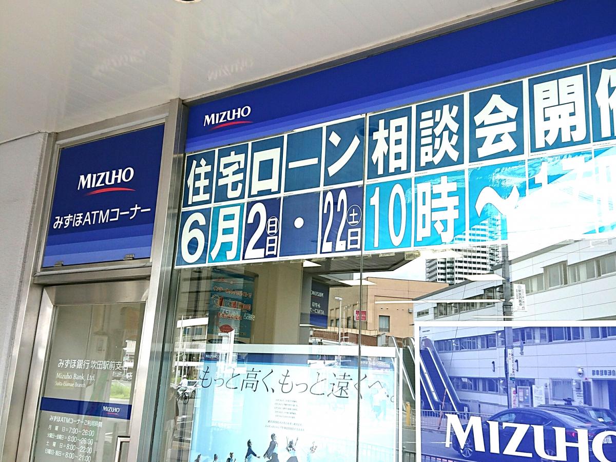 国税局 税務署
