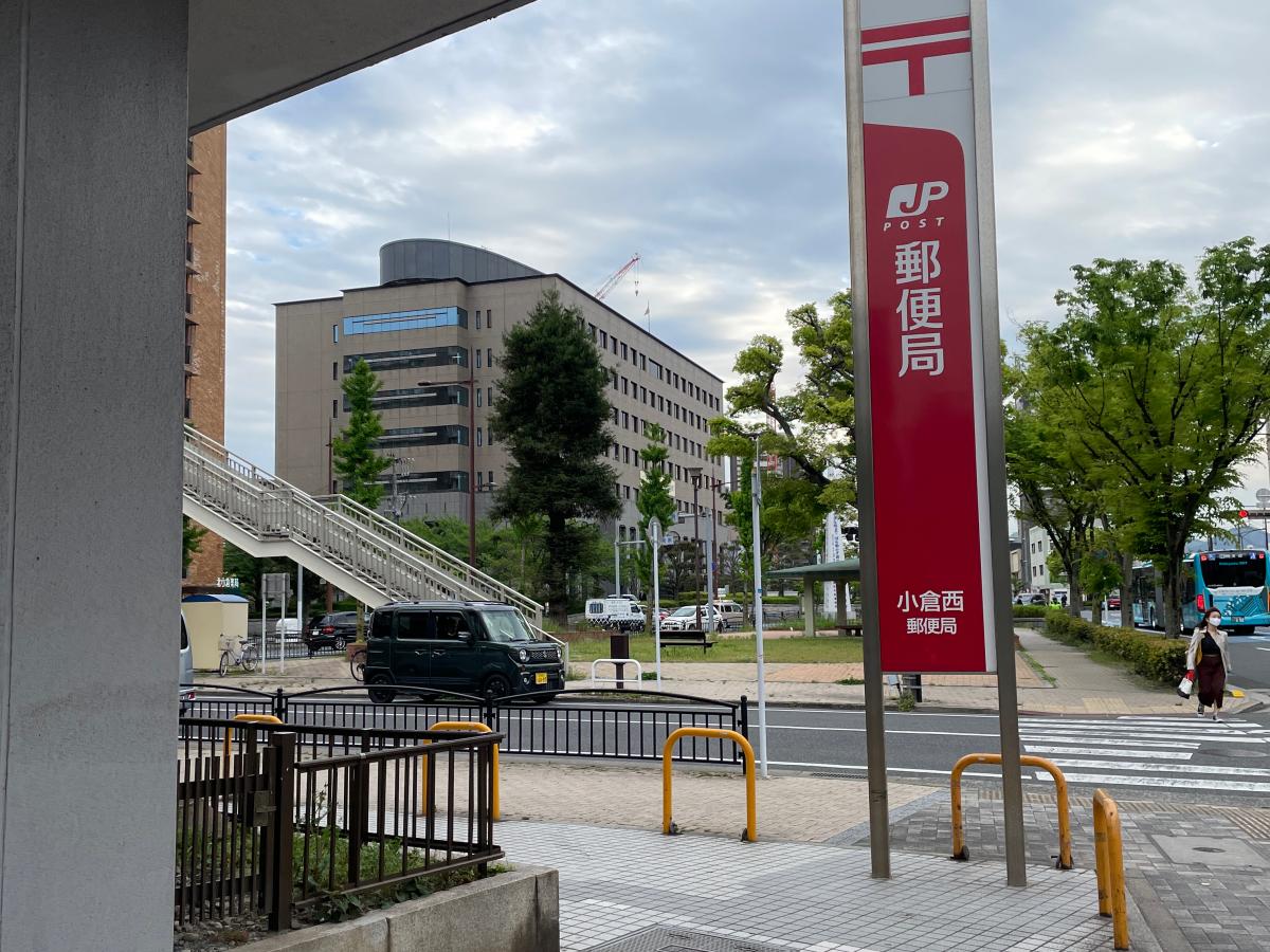 バンクマップ 小倉西郵便局