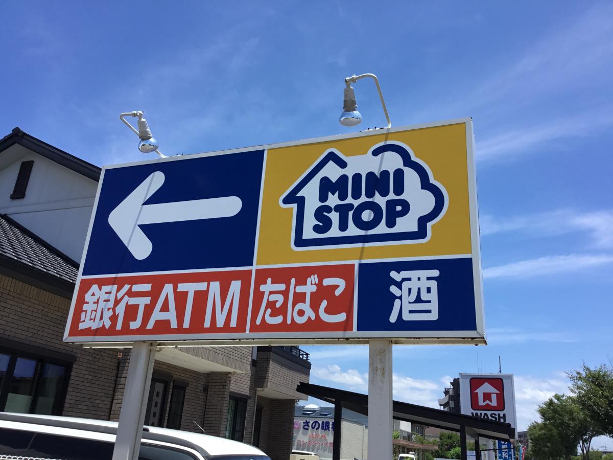 マーケットピア ミニストップ 佐賀兵庫町店 佐賀市兵庫町藤木