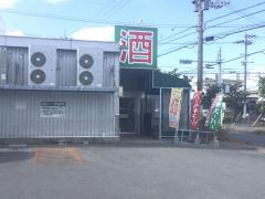 マーケットピア 周辺施設写真 モリヤマ薬局泡瀬店