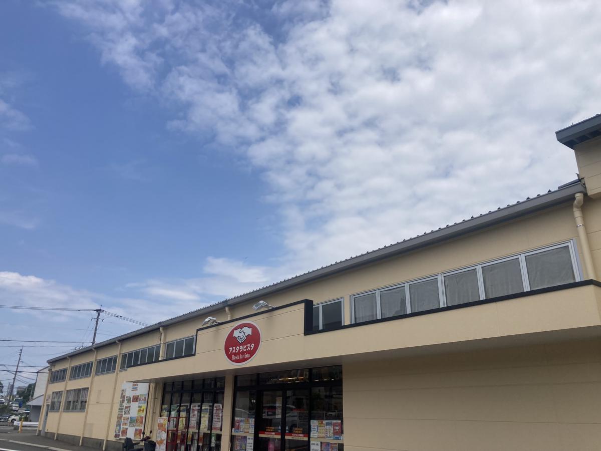 マーケットピア アスタラビスタ 鳥栖店