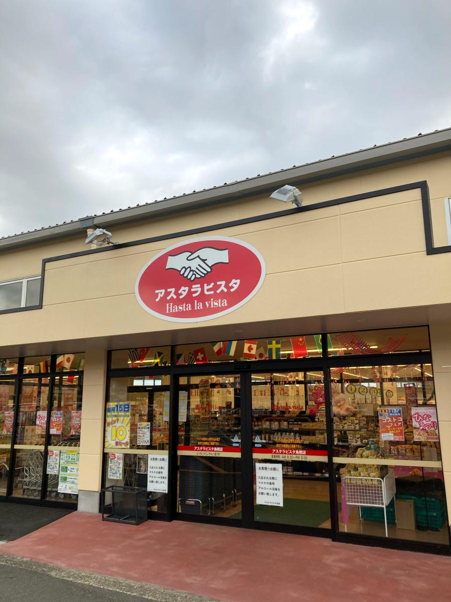 ホームメイト 鳥栖市古賀町 2階1