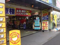 マーケットピア 東京都23区のカー用品店 カーショップ 一覧