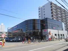マーケットピア 周辺施設写真 ザ ダイソー 西友平岸店 2ページ