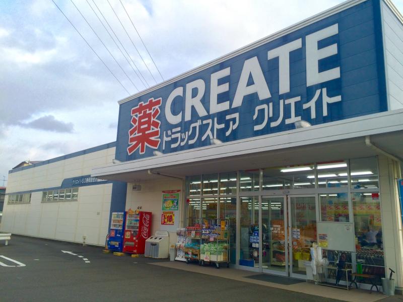 マーケットピア クリエイトエス ディー 静岡曲金店 静岡市駿河区曲金
