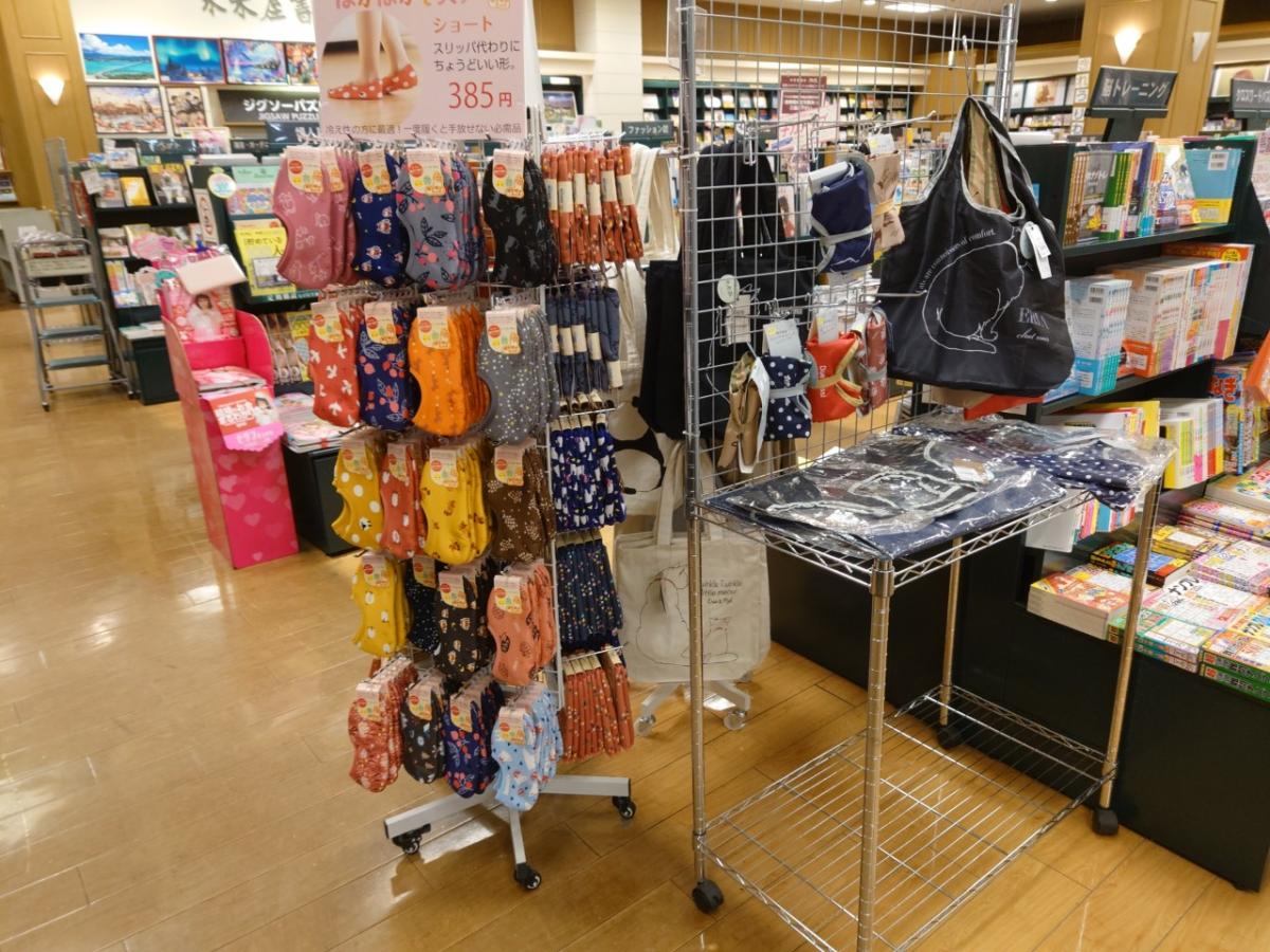 未来屋書店 喜連瓜破店/ホームメイト 未来屋書店 喜連瓜破店/ホームメイト