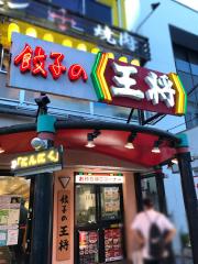 ユキサキナビ 大船駅 鎌倉市 の周辺施設写真一覧 2ページ