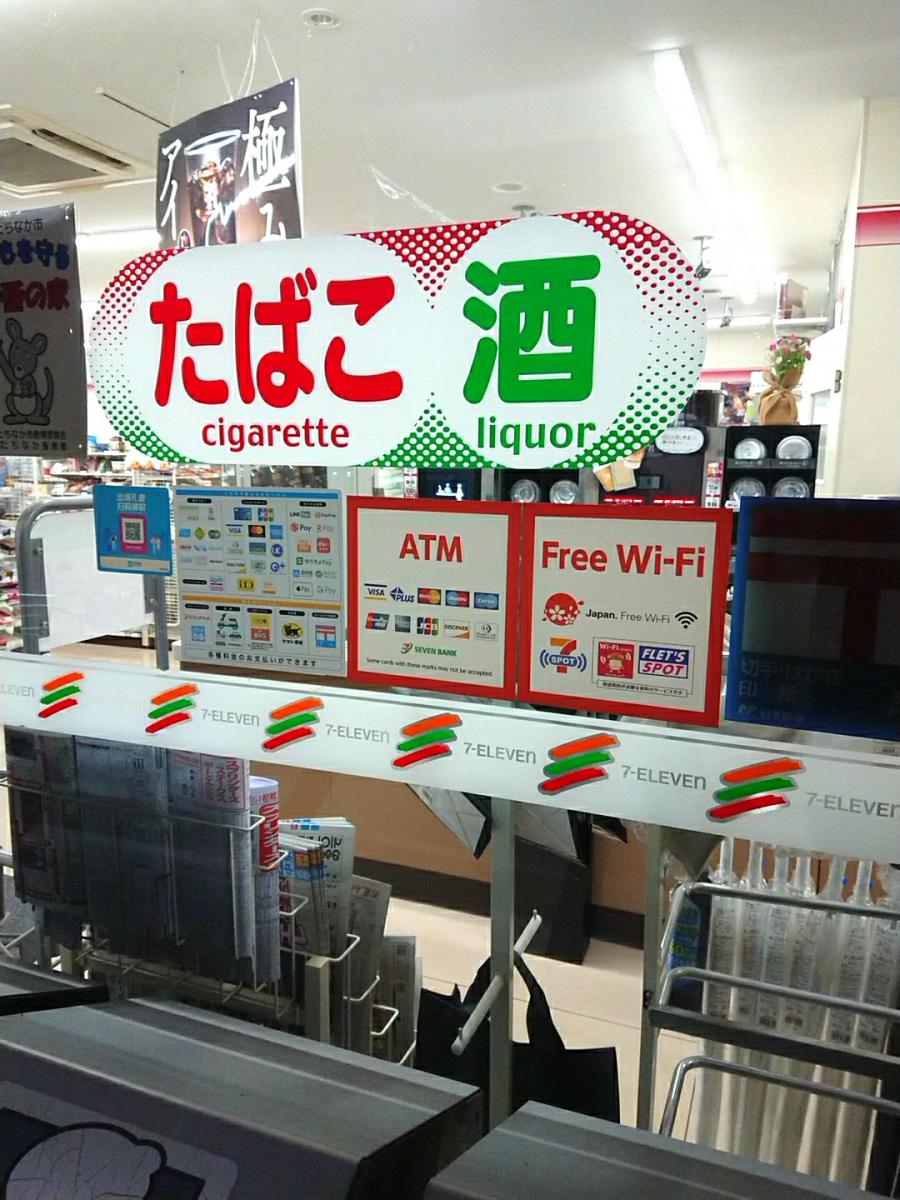 コンビニ