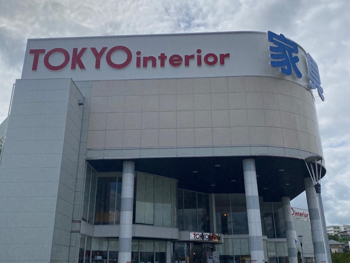 マーケットピア 東京インテリア家具仙台南店 名取市高舘吉田
