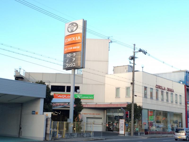 マーケットピア】トヨタカローラ大阪寝屋川店（寝屋川市仁和寺本町）