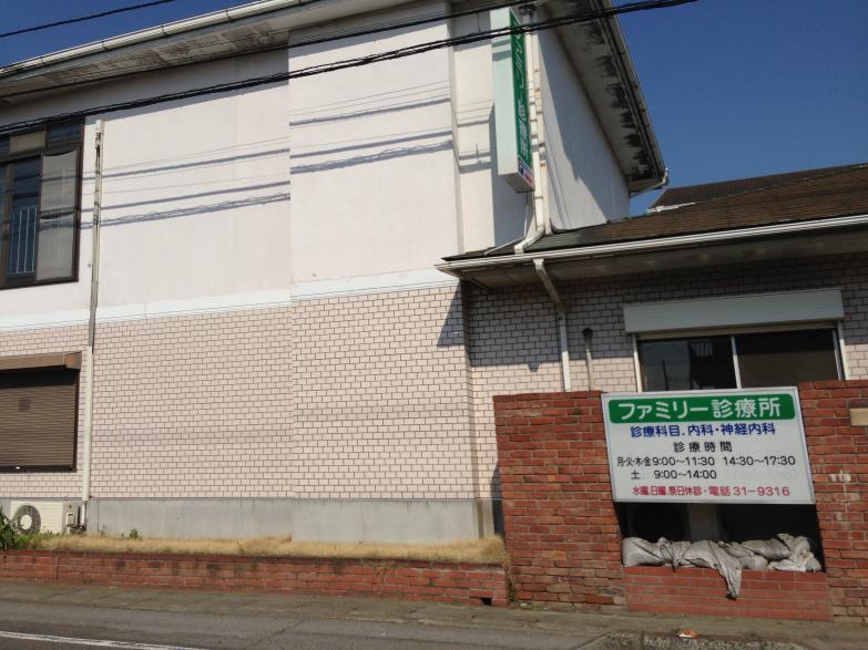ドクターマップ ファミリー診療所 古河市静町