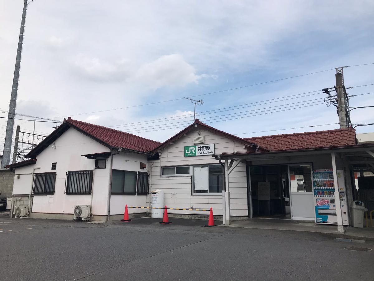 ユキサキナビ 井野駅 高崎市井野町