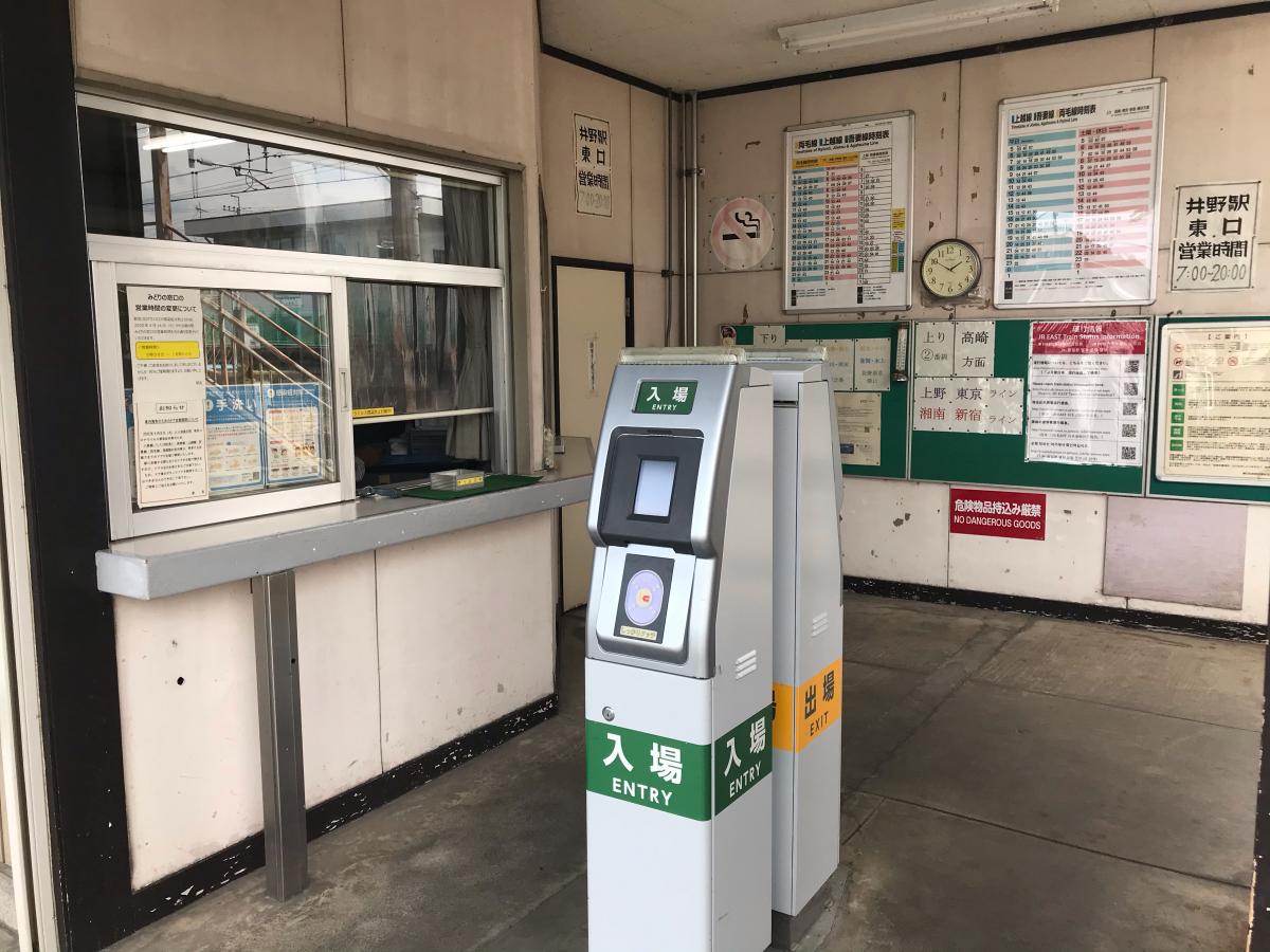 ユキサキナビ 高崎駅 高崎市 の路線図 ｊｒ上越線