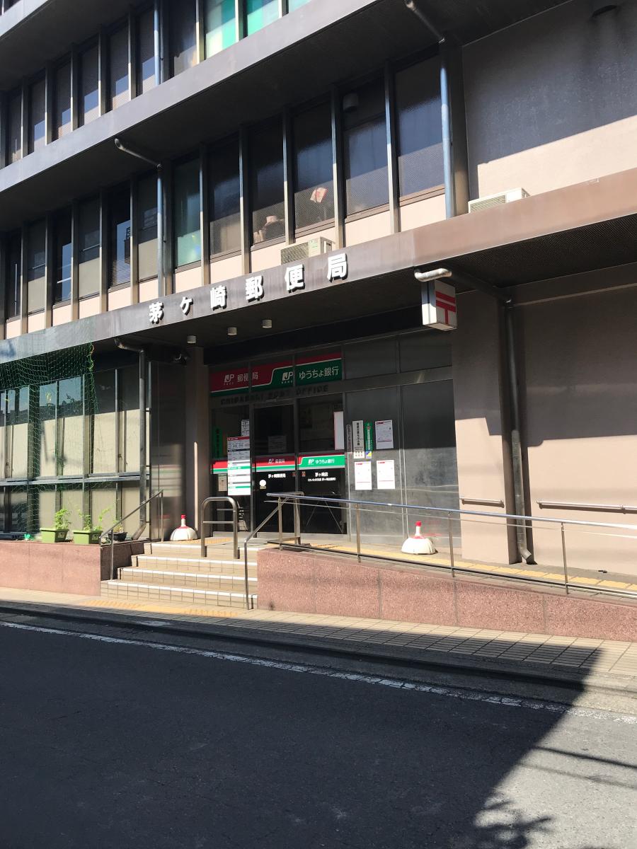 バンクマップ 茅ヶ崎郵便局 茅ヶ崎市