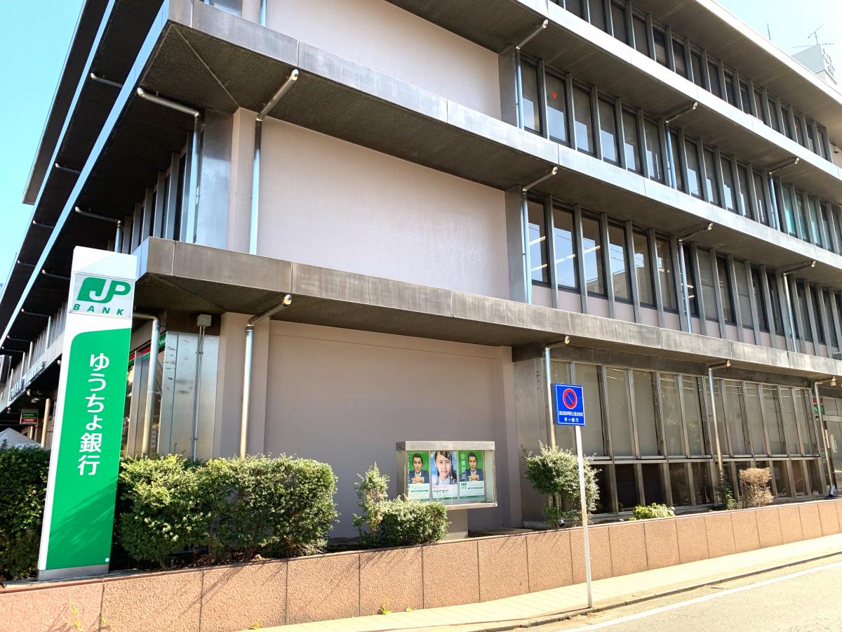 バンクマップ 茅ヶ崎郵便局 茅ヶ崎市