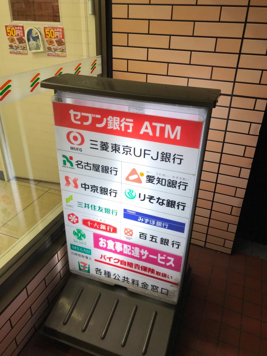 コンビニ