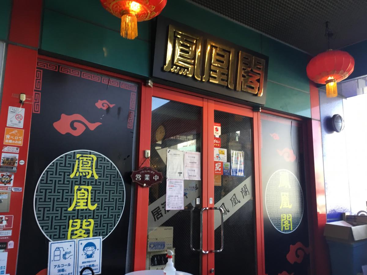 スタディピア 東京個別指導学院 溝の口南口教室 川崎市高津区 周辺施設 口コミ 写真 動画