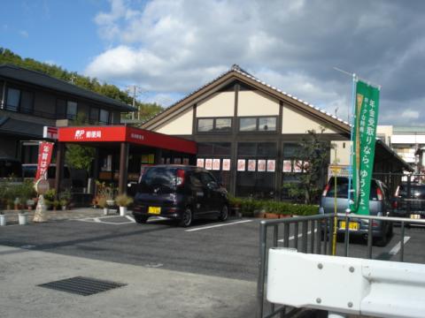 バンクマップ 高須郵便局 尾道市高須町