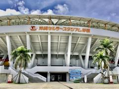 推薦入試で合格しました 日本体育大学 スポーツマネジメント学部 スポーツライフマネジメント学科 川崎市立橘高等学校 小野さん Youtube