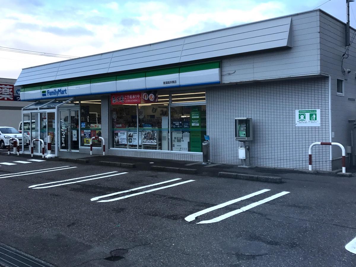 マーケットピア ファミリーマート 新潟坂井東店 新潟市西区坂井東