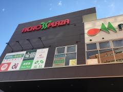 マーケットピア マルエツ アクロスプラザ坂戸店