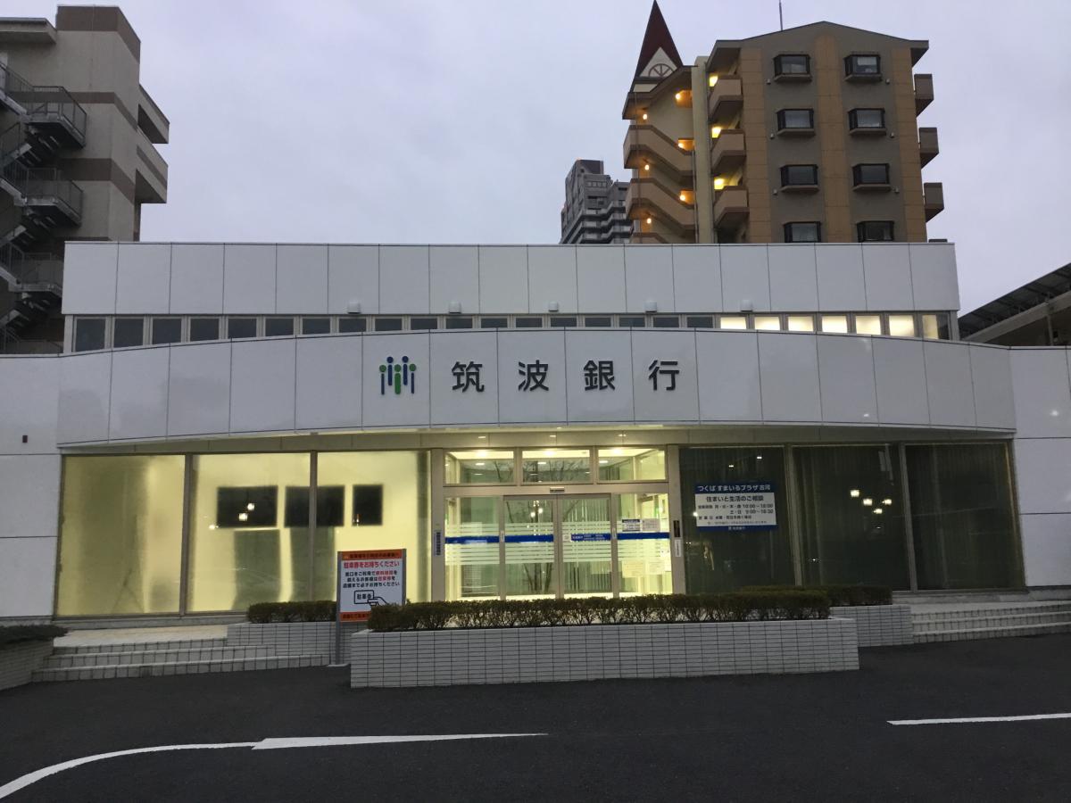 バンクマップ 筑波銀行古河支店 古河市本町