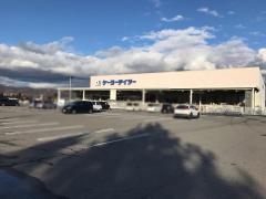 マーケットピア 業務スーパー ユー パレットあづみ野店 安曇野市穂高