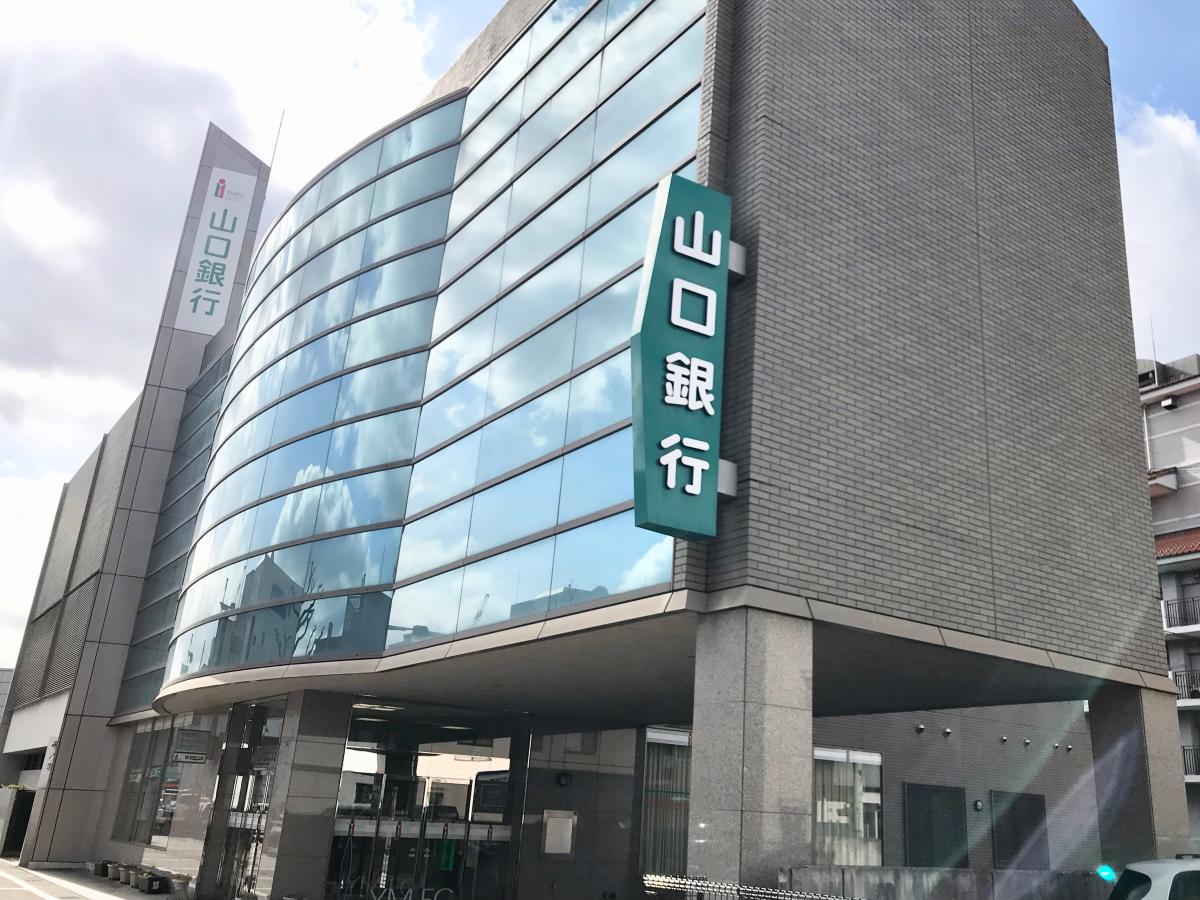 山口銀行東広島支店/ホームメイト 山口銀行東広島支店/ホームメイト