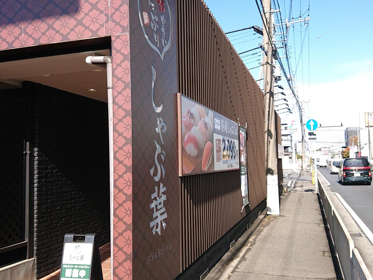 マーケットピア セブンイレブン 海老名あゆみ橋店 海老名市 周辺施設 口コミ 写真 動画