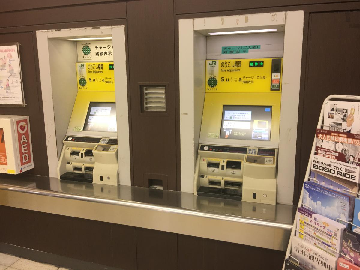 ユキサキナビ つくし野駅 町田市 の路線図 東急田園都市線