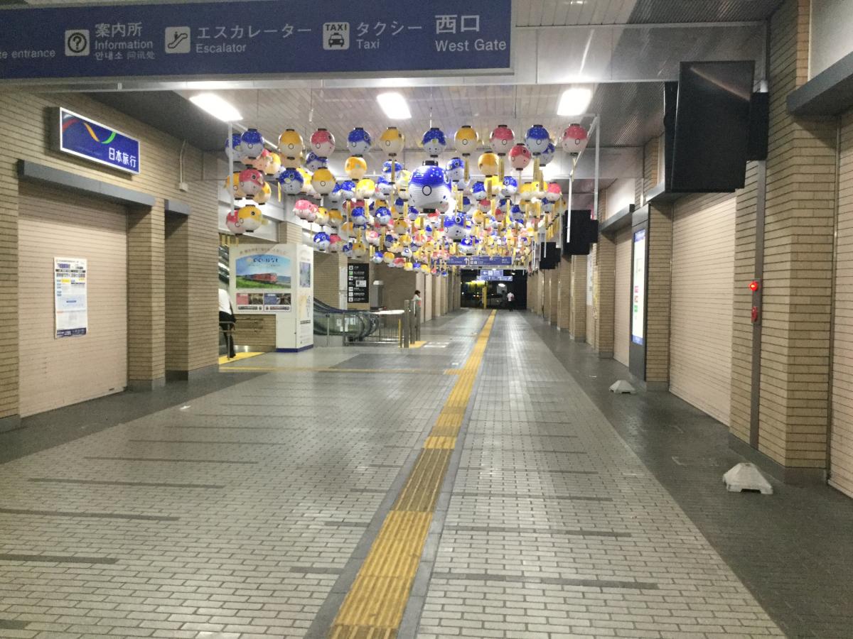 ユキサキナビ 下関駅のコメント一覧