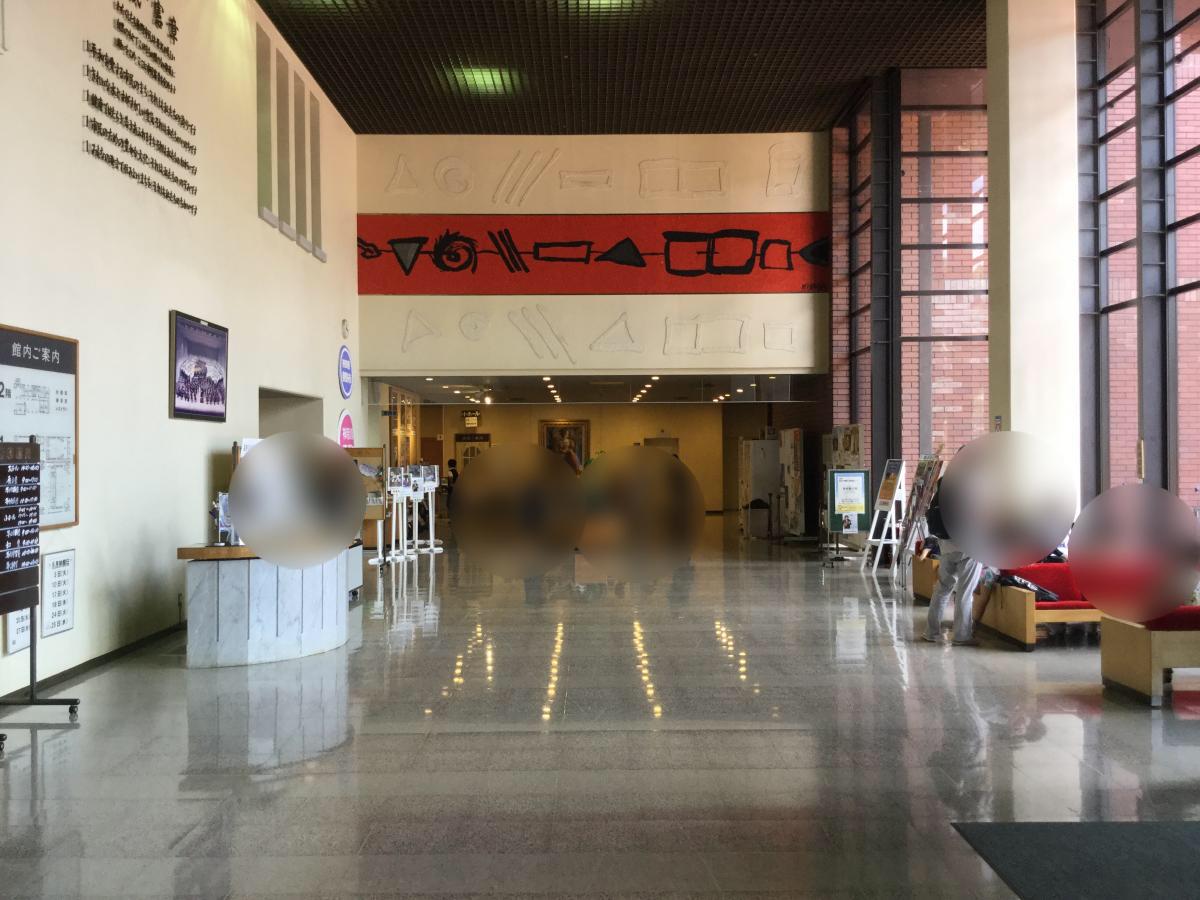 【エンタメール】秦野市文化会館/ホームメイト