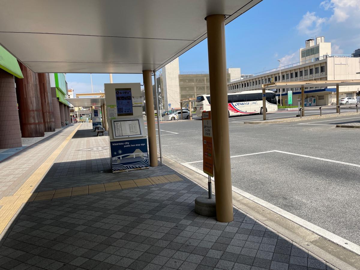 ユキサキnavi 小湊鐵道バス 木更津駅西口 バス停留所