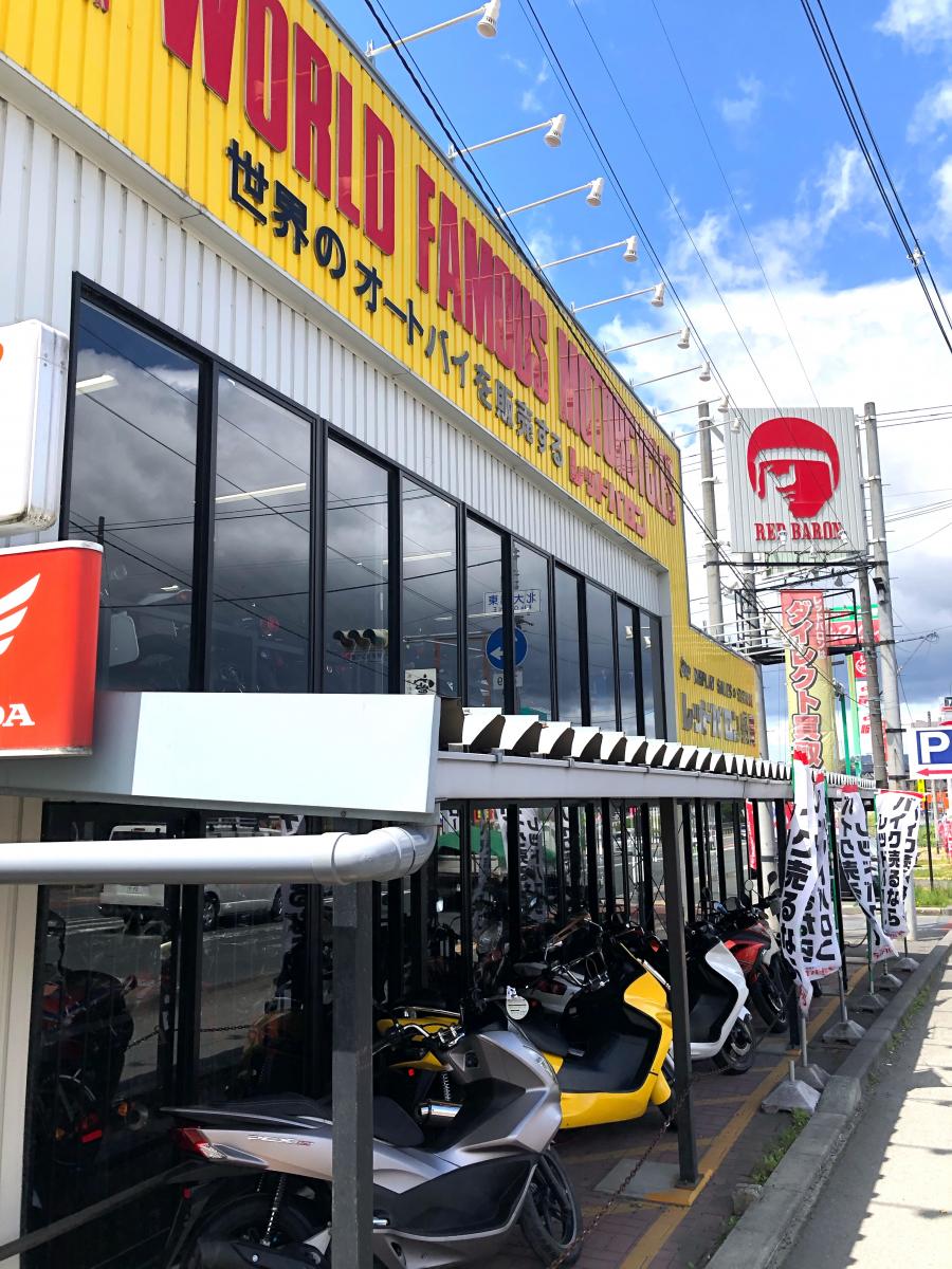 マーケットピア ニトリ 盛岡店 盛岡市 周辺施設 口コミ 写真 動画