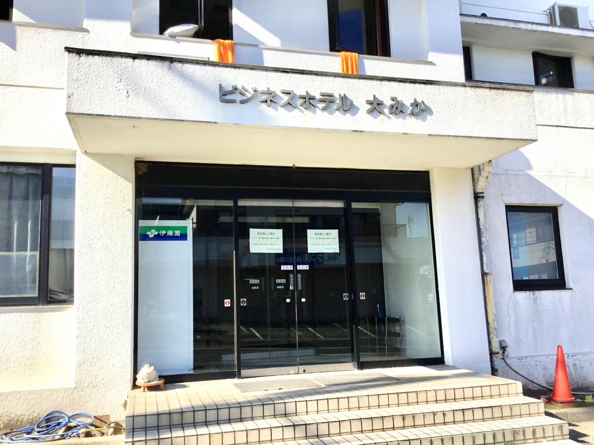 ホテバンク ビジネスホテル大みか 日立市大みか町