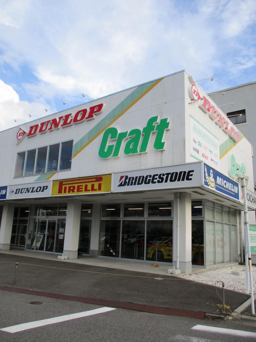 マーケットピア クラフト ナゴヤドーム西店 名古屋市東区矢田南