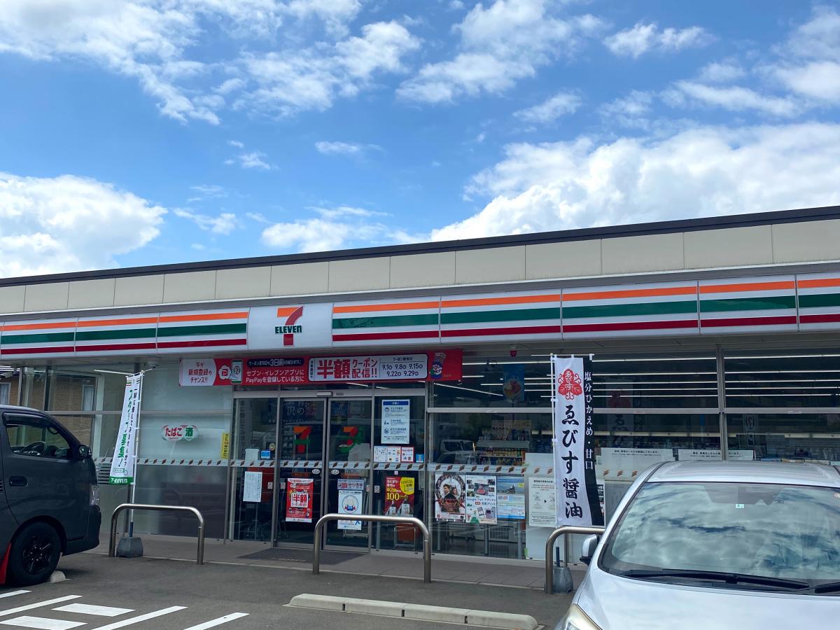 マーケットピア セブンイレブン 大野城大城1丁目店