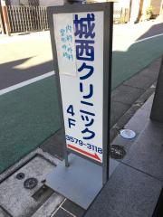 ドクターマップ 岩渕診療所 板橋区本町